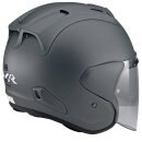 Arai SZ-R VAS Jethelm Einfarbig mattgrün