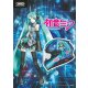 Shoei NXR2 Hatsune Miku TC-4 Integralhelm blau grün türkis